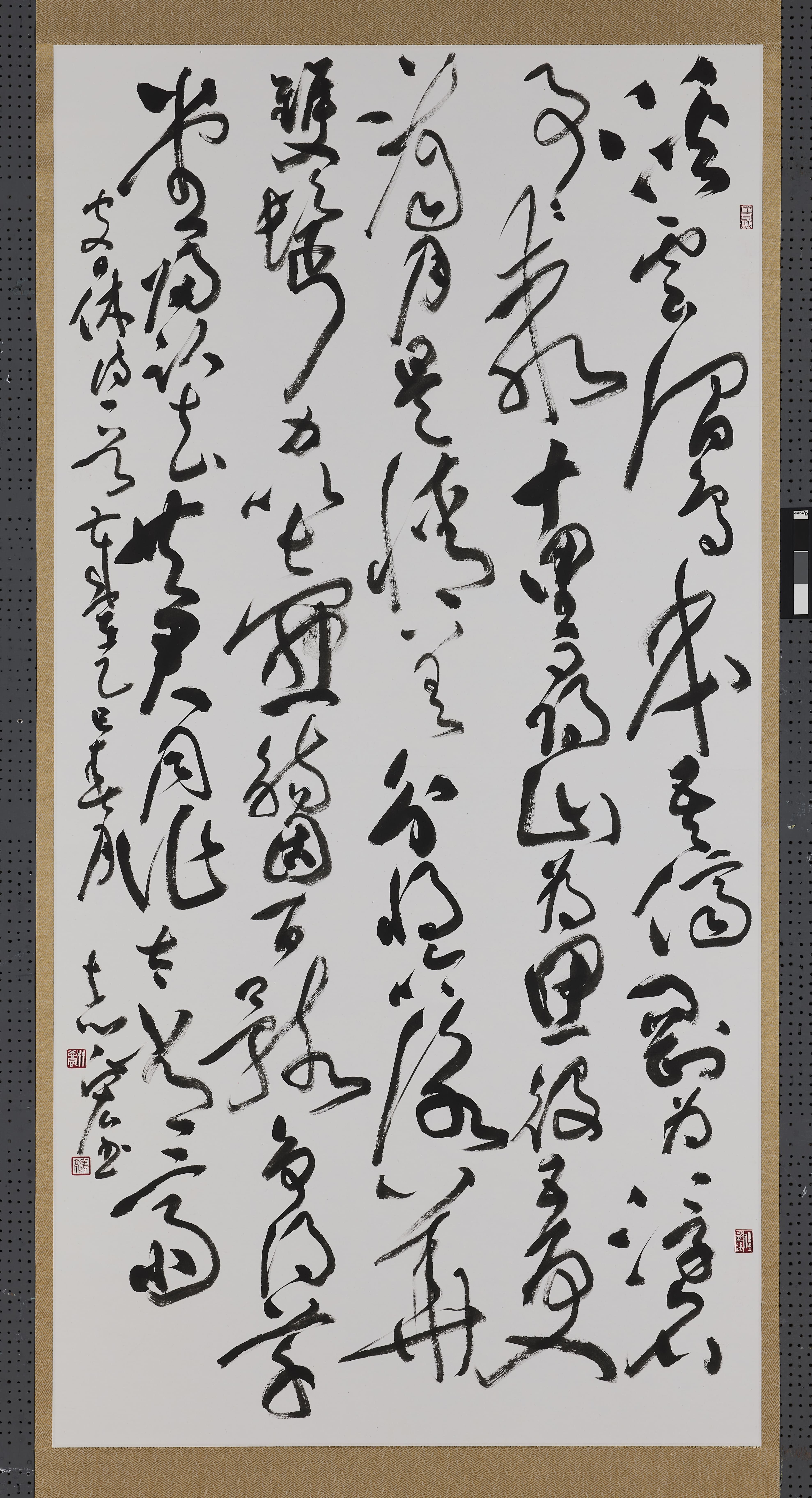 11 林志宏 皮日休詩一首